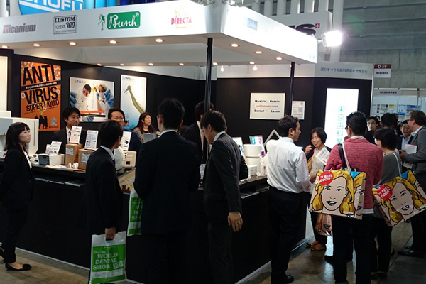 1689555817776965.jpg 日本东京口腔牙科展Tokyo Dental Show1.jpg