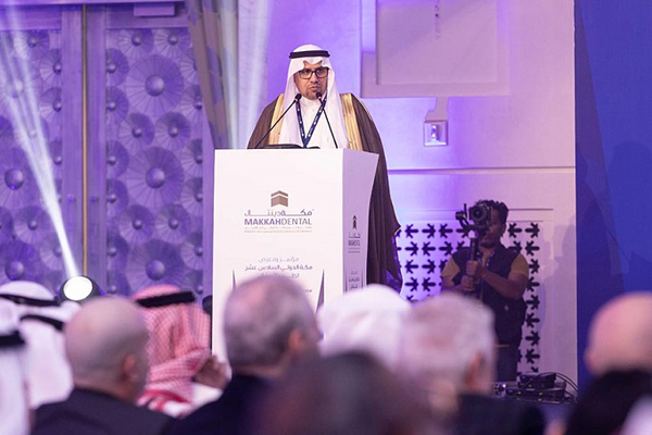 ɳչMakkah Dental1.jpg